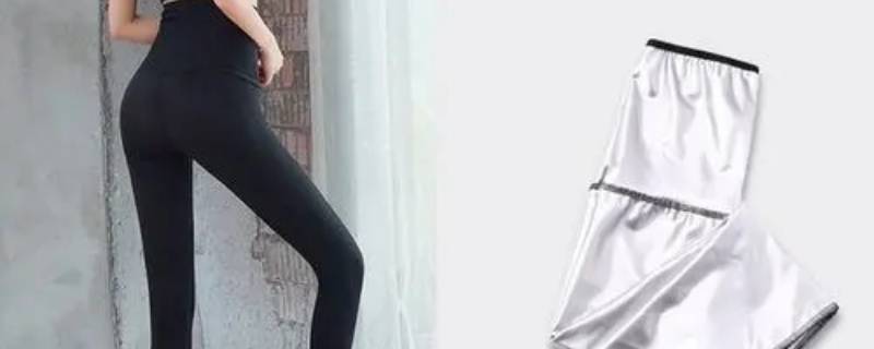 爆汗裤对身体有没有影响