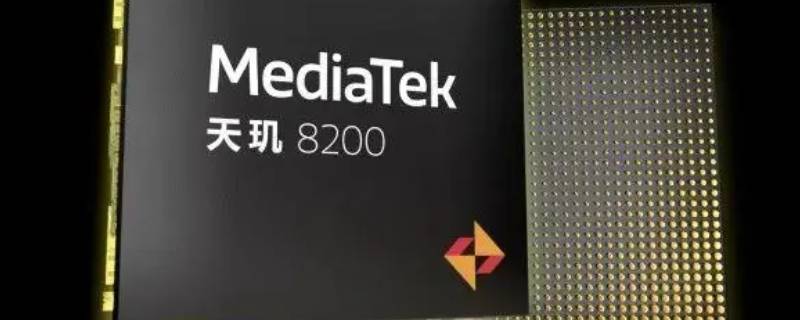 天玑8200和天玑1080哪个好